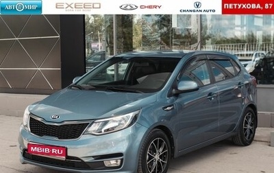 KIA Rio III рестайлинг, 2015 год, 1 350 000 рублей, 1 фотография