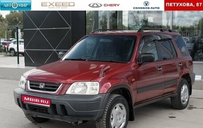 Honda CR-V IV, 1997 год, 520 000 рублей, 1 фотография