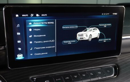 Haval Jolion, 2023 год, 1 749 000 рублей, 21 фотография