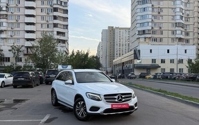 Mercedes-Benz GLC, 2015 год, 2 290 000 рублей, 1 фотография