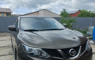 Nissan Qashqai, 2015 год, 1 300 000 рублей, 1 фотография