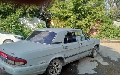 ГАЗ 3110 «Волга», 1998 год, 65 000 рублей, 1 фотография