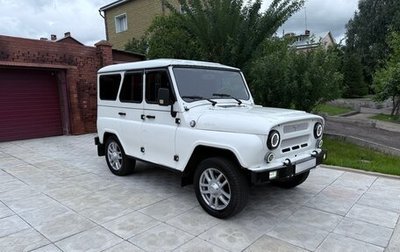 ЛуАЗ Hunter, 2020 год, 795 000 рублей, 1 фотография