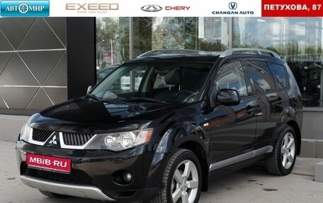 Mitsubishi Outlander III рестайлинг 3, 2008 год, 1 218 000 рублей, 1 фотография