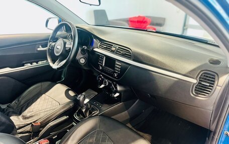 KIA Rio IV, 2020 год, 1 180 000 рублей, 7 фотография