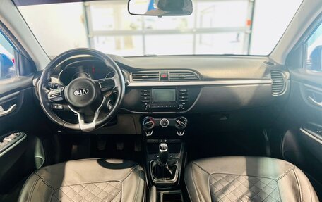 KIA Rio IV, 2020 год, 1 180 000 рублей, 9 фотография