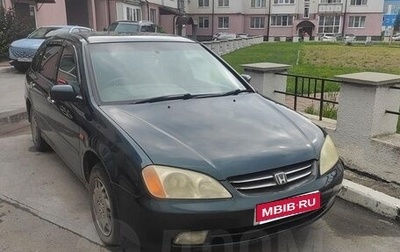 Honda Avancier I рестайлинг, 2000 год, 450 000 рублей, 1 фотография