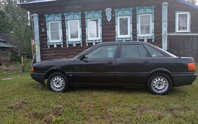 Audi 80, 1989 год, 130 000 рублей, 1 фотография