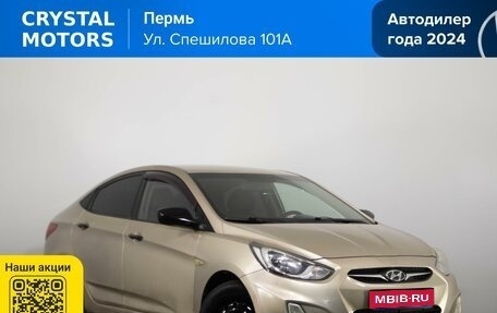 Hyundai Solaris II рестайлинг, 2011 год, 519 000 рублей, 1 фотография
