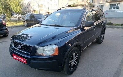 Volvo XC90 II рестайлинг, 2003 год, 600 000 рублей, 1 фотография