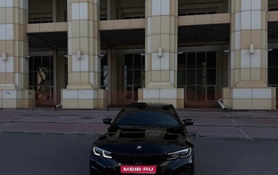BMW 3 серия, 2020 год, 3 850 000 рублей, 1 фотография