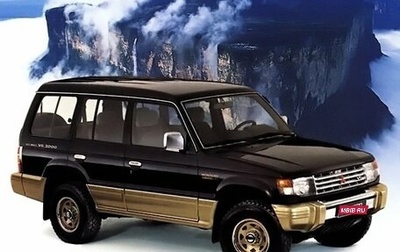 Mitsubishi Montero III, 1994 год, 265 000 рублей, 1 фотография