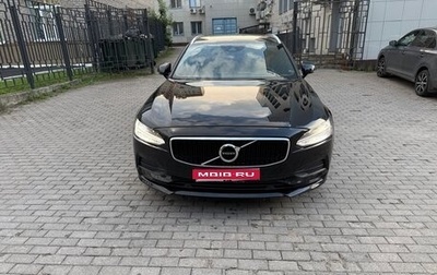 Volvo V90 II, 2019 год, 2 500 000 рублей, 1 фотография