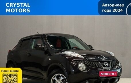 Nissan Juke II, 2014 год, 1 299 000 рублей, 1 фотография