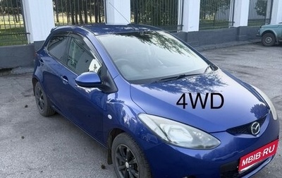 Mazda Demio III (DE), 2010 год, 700 000 рублей, 1 фотография