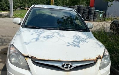 Hyundai i30 I, 2010 год, 500 000 рублей, 1 фотография