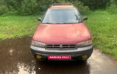 Subaru Legacy VII, 1996 год, 139 999 рублей, 1 фотография