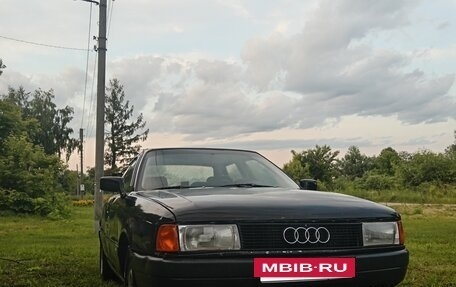 Audi 80, 1989 год, 130 000 рублей, 5 фотография