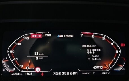 BMW 1 серия, 2022 год, 4 300 000 рублей, 10 фотография