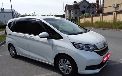 Honda Freed II, 2019 год, 1 850 000 рублей, 1 фотография