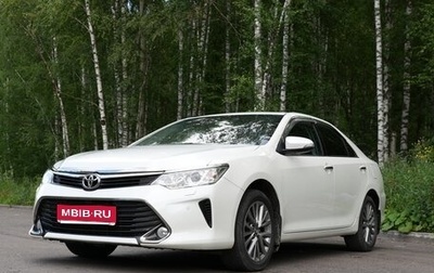 Toyota Camry, 2016 год, 2 350 000 рублей, 1 фотография