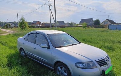 Nissan Almera Classic, 2011 год, 840 000 рублей, 1 фотография