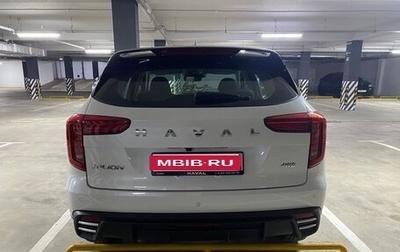Haval Jolion, 2025 год, 2 299 999 рублей, 1 фотография