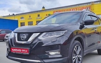 Nissan X-Trail, 2020 год, 2 500 000 рублей, 1 фотография