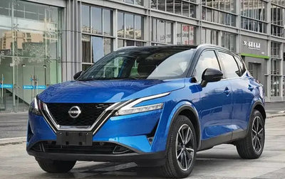 Nissan Qashqai, 2024 год, 1 990 000 рублей, 1 фотография