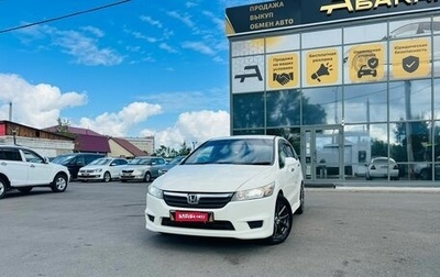 Honda Stream II, 2009 год, 1 199 000 рублей, 1 фотография