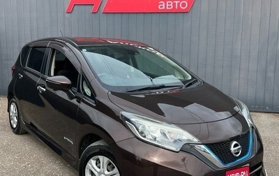 Nissan Note II рестайлинг, 2017 год, 1 159 000 рублей, 1 фотография