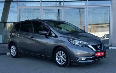 Nissan Note II рестайлинг, 2016 год, 1 166 000 рублей, 1 фотография