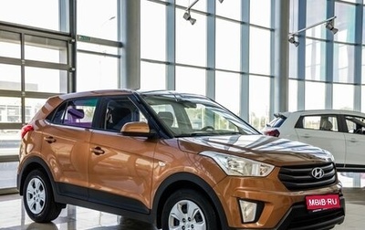 Hyundai Creta I рестайлинг, 2018 год, 1 648 000 рублей, 1 фотография