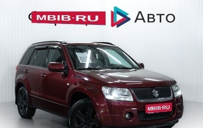 Suzuki Grand Vitara, 2006 год, 985 000 рублей, 1 фотография