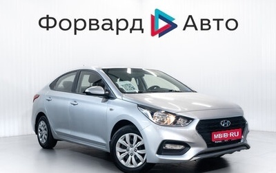 Hyundai Solaris II рестайлинг, 2017 год, 1 200 000 рублей, 1 фотография