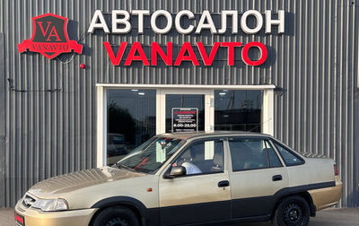Daewoo Nexia I рестайлинг, 2011 год, 130 000 рублей, 1 фотография