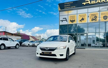 Honda Stream II, 2009 год, 1 199 000 рублей, 2 фотография