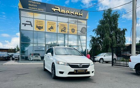 Honda Stream II, 2009 год, 1 199 000 рублей, 4 фотография