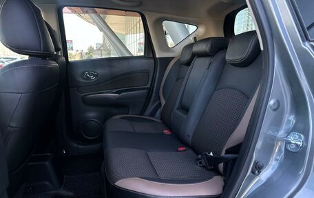 Nissan Note II рестайлинг, 2016 год, 1 166 000 рублей, 9 фотография