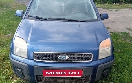 Ford Fusion I, 2006 год, 450 000 рублей, 8 фотография