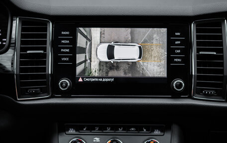 Skoda Kodiaq I, 2020 год, 3 049 000 рублей, 29 фотография