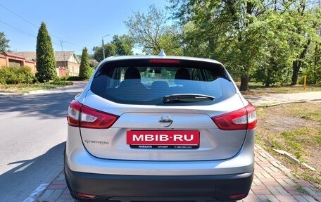 Nissan Qashqai, 2018 год, 1 750 000 рублей, 5 фотография