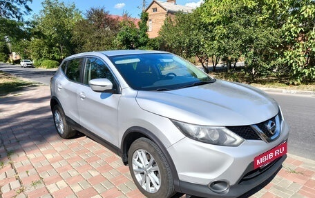 Nissan Qashqai, 2018 год, 1 750 000 рублей, 2 фотография