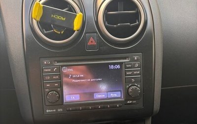 Nissan Qashqai, 2010 год, 1 200 000 рублей, 1 фотография