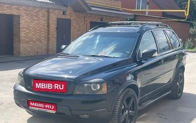 Volvo XC90 II рестайлинг, 2007 год, 1 490 000 рублей, 1 фотография