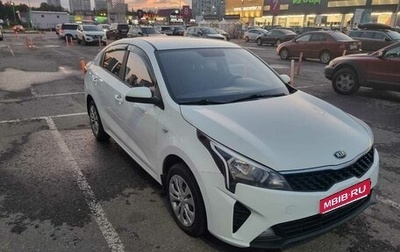 KIA Rio IV, 2020 год, 1 200 000 рублей, 1 фотография