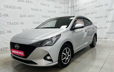 Hyundai Solaris II рестайлинг, 2020 год, 1 499 000 рублей, 1 фотография