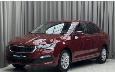 Skoda Rapid II, 2022 год, 1 849 000 рублей, 1 фотография