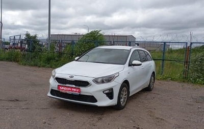 KIA cee'd III, 2021 год, 1 828 000 рублей, 1 фотография