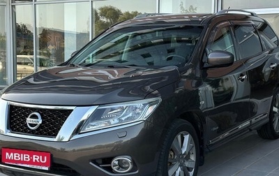 Nissan Pathfinder, 2015 год, 1 670 000 рублей, 1 фотография